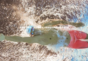 ng体育平台_中超武汉德比，马尔康梅开二度斯坦丘两度助攻 三镇3比1力克长江