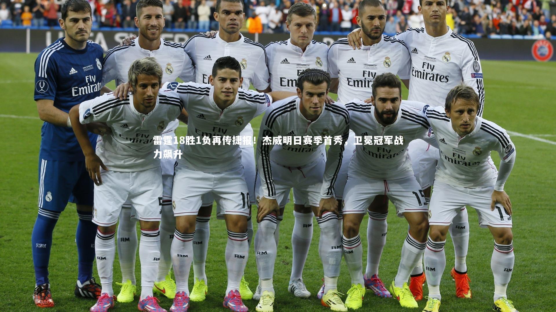 雷霆18胜1负再传捷报！杰威明日赛季首秀，卫冕冠军战力飙升